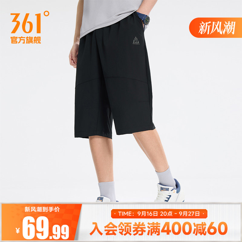 361冰丝七分裤子男士夏季薄款宽松速干外穿中裤男款运动休闲裤图片