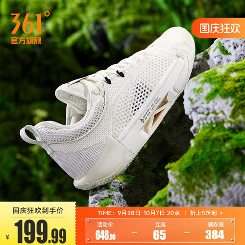 男篮球签名鞋
