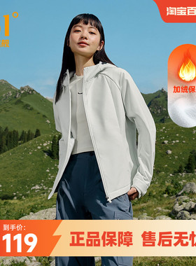 361运动外套女秋季加绒防泼水防风夹克户外软壳衣风衣