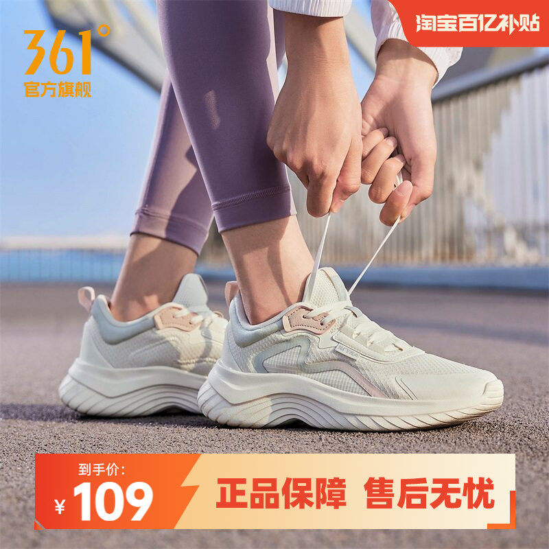 361女鞋运动鞋2026春季新款网面透气跑步鞋轻便跑鞋软底跳绳鞋女