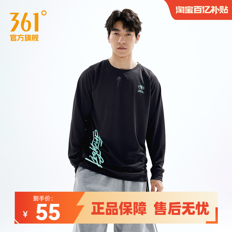 圆领长T恤