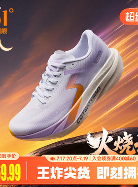 361栗蜂SL1.5运动鞋2026新款青少年无板竞训鞋体测跑鞋透气跑步鞋