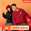变有钱361蛇年红色运动卫衣男2025新年款 女子卫衣 连帽加绒新年款