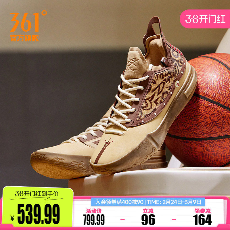 Joker1 GT篮球鞋361男鞋运动鞋冬季专业实战防滑高弹缓震男球鞋