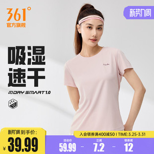 轻薄透气速干上衣女士瑜伽健身运动短袖 361运动t恤女2026夏季 新款