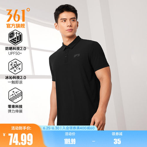 翻领短T恤
