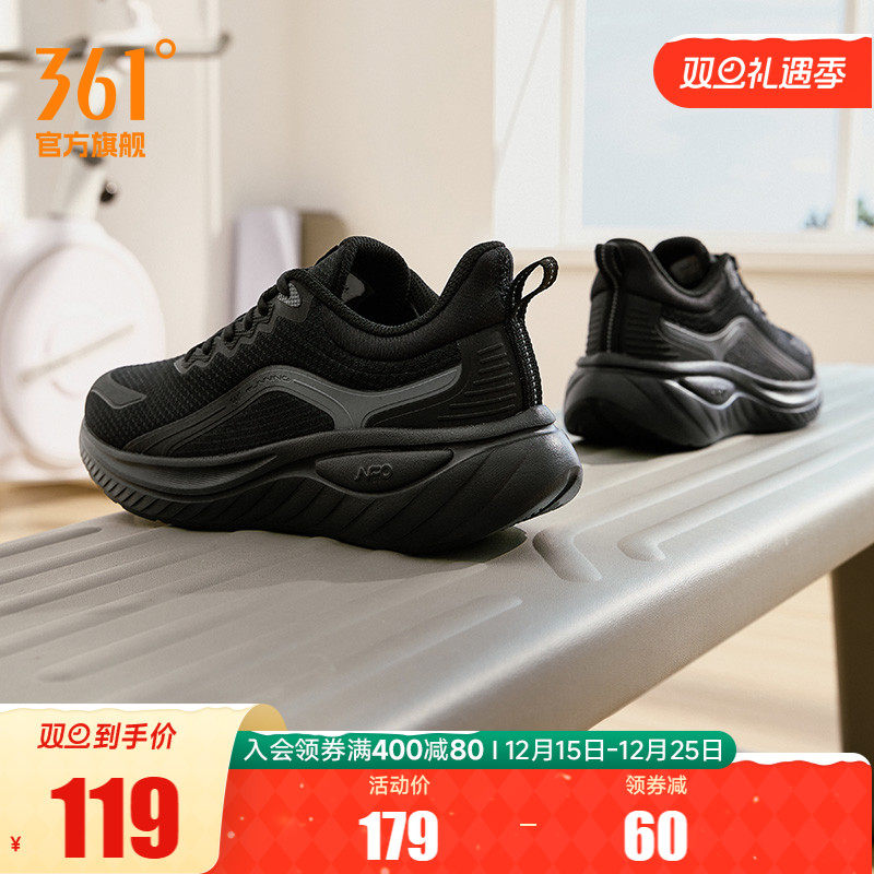 361度软底缓震跑步鞋常规跑鞋