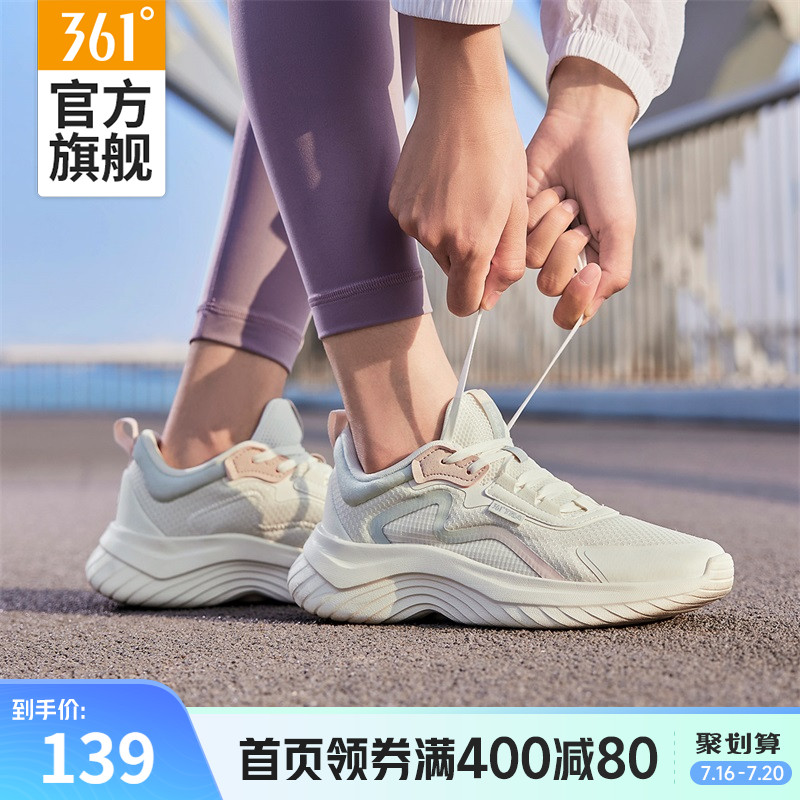 361女鞋运动鞋2023夏季新款网面透气跑步鞋减震跑鞋软底跳绳鞋子