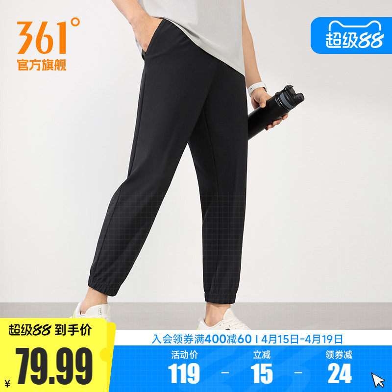 361运动裤男裤春季收口长裤拉链口袋男子宽松直筒裤休闲九分裤子