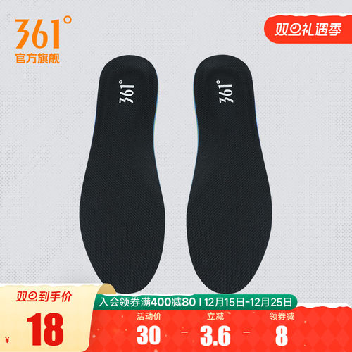 361度2024年冬季新款中性鞋垫舒适缓震软弹透气孔防臭运动鞋垫