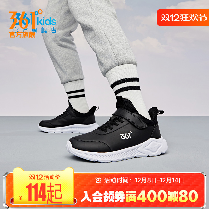 ۻ㣺361ͯЬﶬ¿ܲЬŮͯʱܲЬдͯ˶Ь 387.6Ԫ4(96.9Ԫ/)