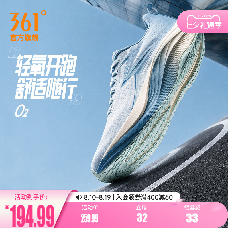 361O2男女跑步鞋2026夏季爸爸鞋减震网面透气徒步鞋健身运动鞋男