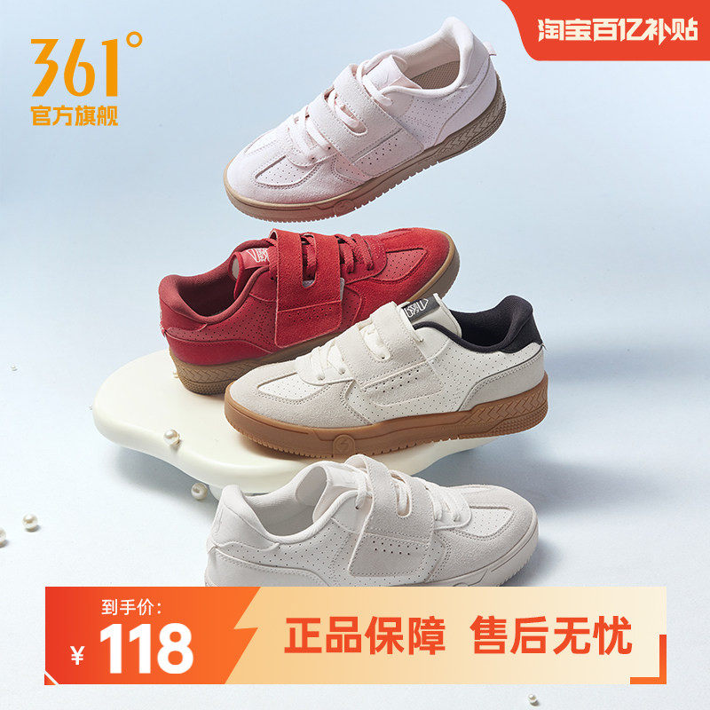 361挽风2女鞋T头鞋运动鞋2026秋季新款薄底粉色德训鞋休闲板鞋女