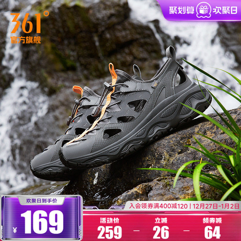 361男鞋运动鞋2025秋季新款镂空透气涉水鞋溯溪鞋两栖钓鱼鞋男
