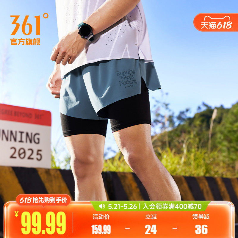 361短裤男2026夏季宽松透气短裤冰丝速干裤内衬马拉松跑步运动裤