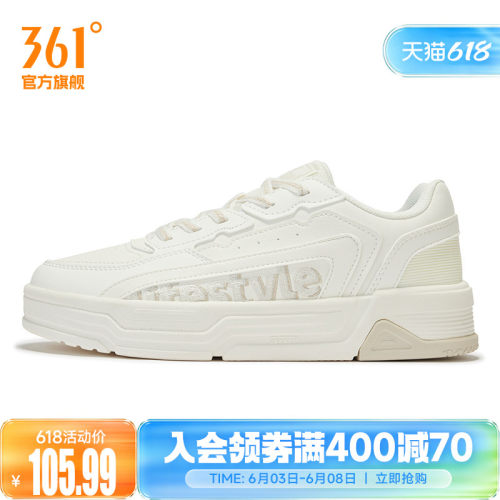 板鞋