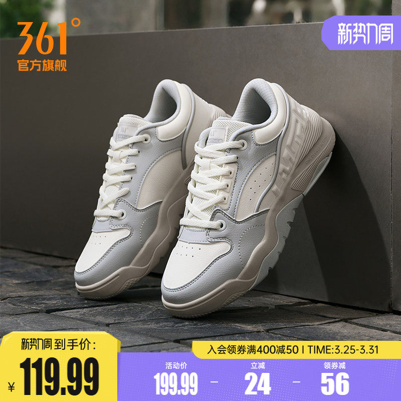 361型燃5女鞋运动鞋2026春季新款休闲鞋革面厚底增高鞋子板鞋女款
