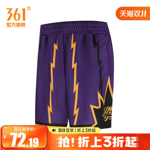 针织比赛裤