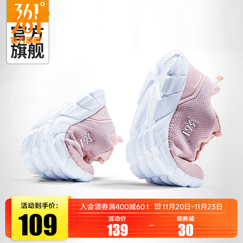 361运动鞋女鞋秋冬新款皮面防水休闲跑鞋轻便鞋子网面减震跑步鞋 - 淘宝联盟商品
