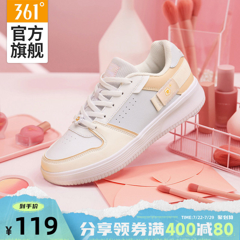 361女鞋运动鞋2022夏季新款板鞋百搭薄款透气休闲鞋小白鞋女款潮