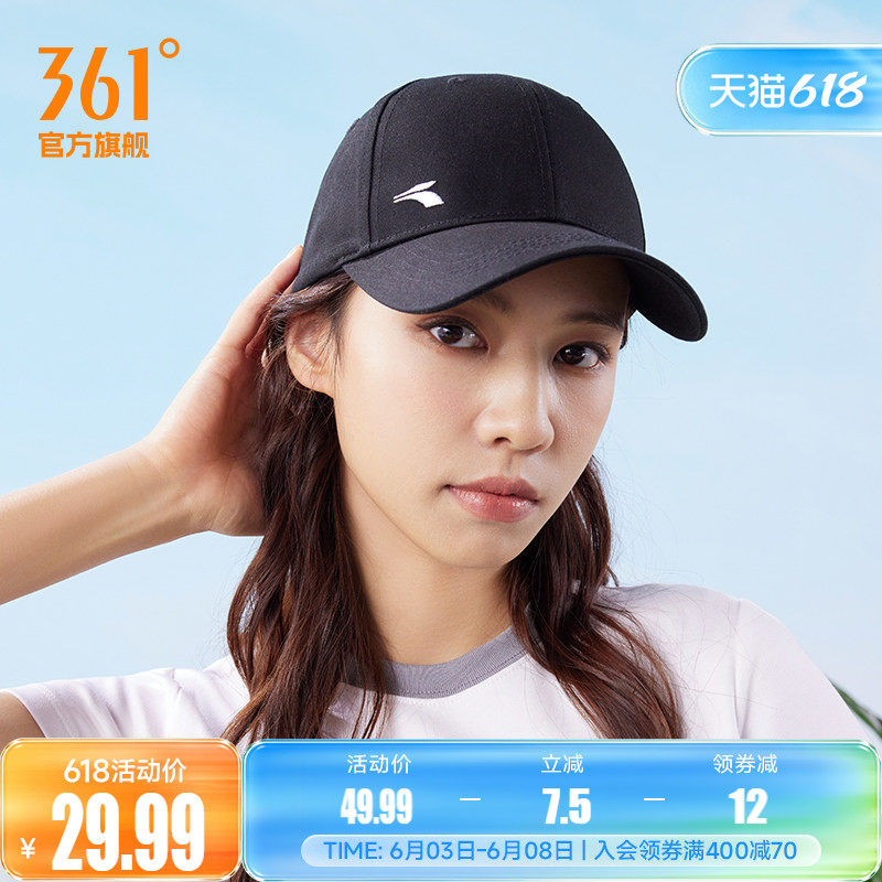 361帽子2023年夏季新款棒球帽户外运动防紫外线遮阳帽百搭鸭舌帽