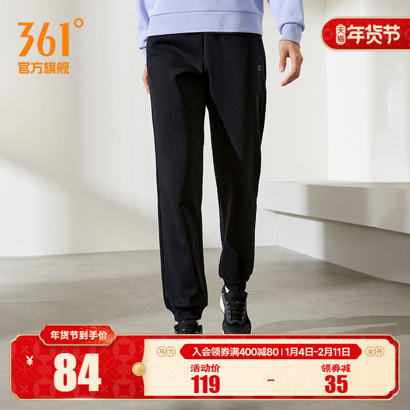 361运动裤女士2025秋冬加绒保暖直筒束脚针织裤卫裤休闲长裤裤子