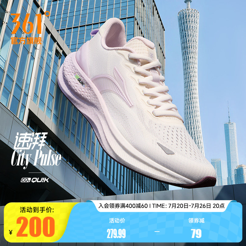 361速湃女鞋运动鞋2026夏季新款网面透气休闲跑鞋有氧减震慢跑鞋