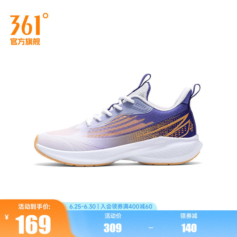 361度童鞋男/女童跑鞋2024年夏季新款中大童运动鞋