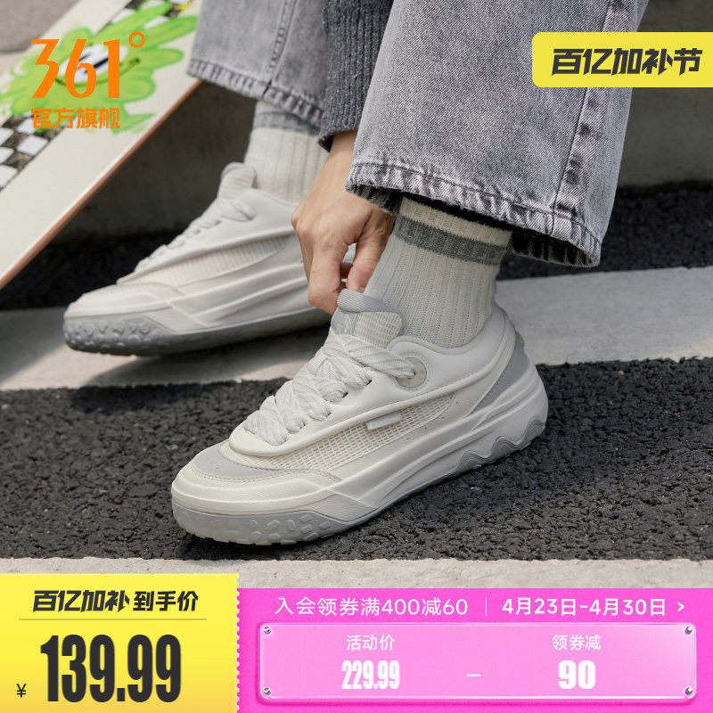 361女鞋运动鞋2026夏季新款鞋子厚底百搭休闲鞋透气板鞋情侣鞋女