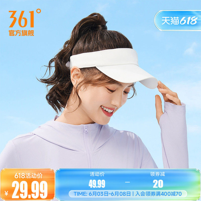 361度空顶情侣防晒帽2024年夏季防紫外线户外跑步骑行运动遮阳帽