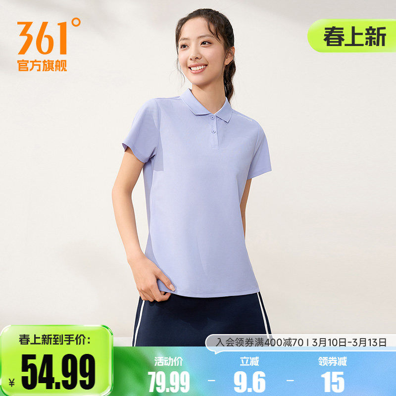 361速干运动T恤女2026夏季新款轻薄透气短袖跑步健身轻薄排汗上衣