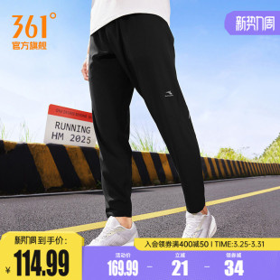 子男 男跑步健身运动裤 361运动裤 男2026夏梭织透气高弹运动九分裤