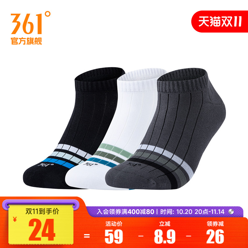 361度2024年秋季新款男平板短袜三双装运动包/户外包/配件运动袜原图主图