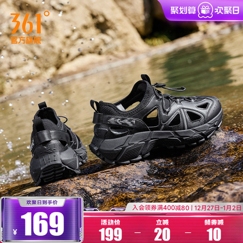 361划水鞋溯溪风格休闲鞋男鞋运动鞋2025秋季透气涉水凉鞋钓鱼