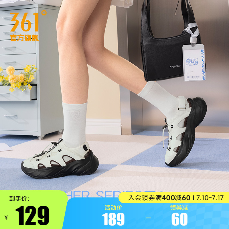 贪吃鞋361凉鞋女鞋2025夏季凉拖魔术贴透气沙滩鞋玛丽珍休闲拖
