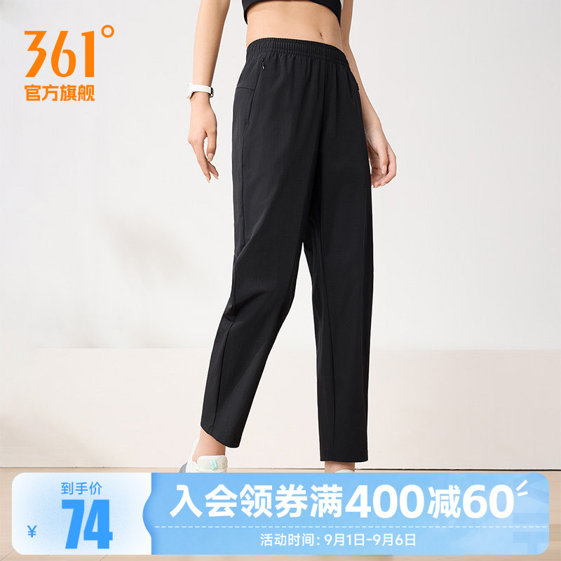 361运动长裤速干跑步裤女夏季梭织九分裤健身透气直筒平口休闲裤图片
