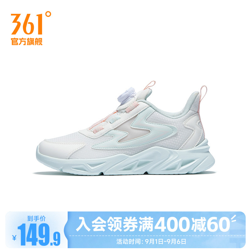 361度童鞋男/女款儿童跑鞋春季新款中大童运动鞋图片