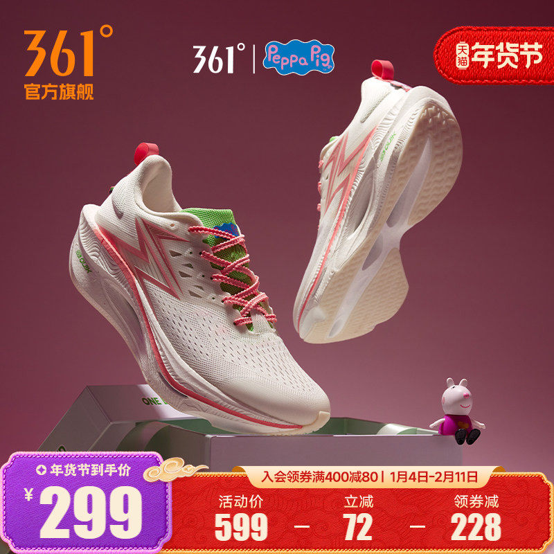 361飞燃3ET跑步鞋新款减震回弹运动鞋专业跑鞋体育生训练鞋男女鞋