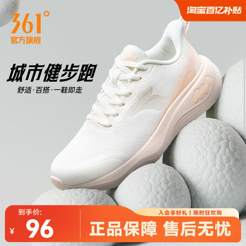 361女运动鞋2026夏季新款网面透气轻便跑鞋软底减震跳绳鞋跑步鞋