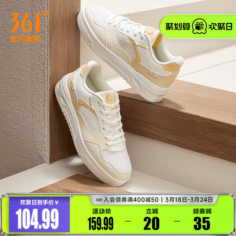 361女鞋春季透气运动鞋2026新款网面鞋子休闲鞋小白鞋百搭板鞋