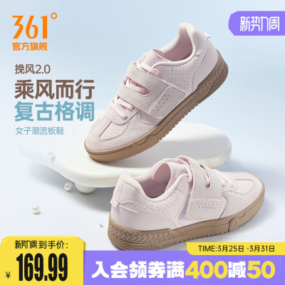 361挽风2女鞋T头鞋运动鞋2026春季新款薄底粉色德训鞋休闲板鞋女