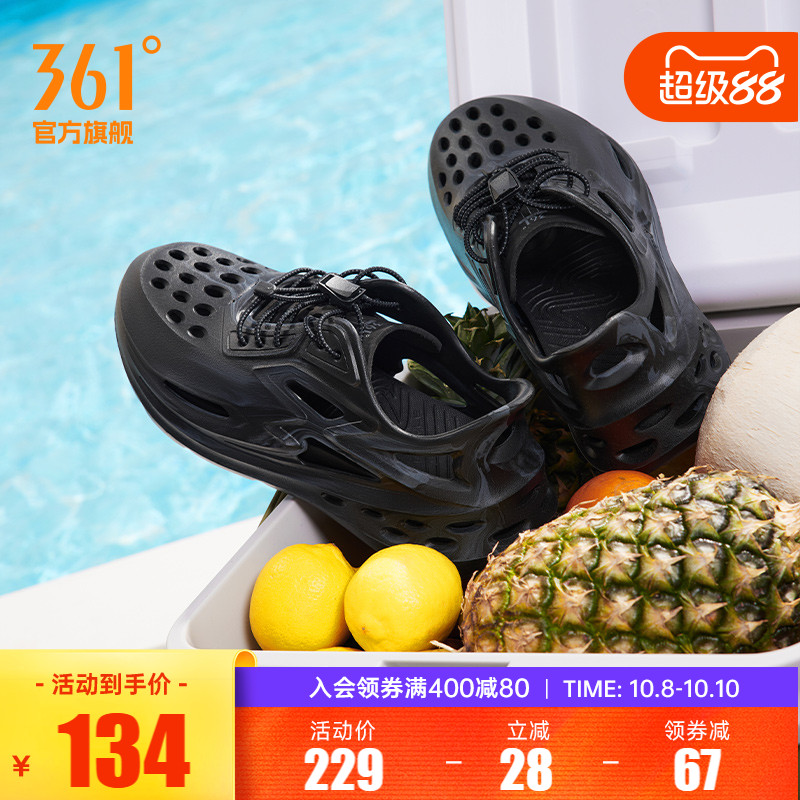 361凉鞋男鞋运动鞋夏季透气