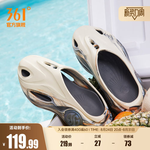游鲸2洞洞鞋361运动拖鞋男鞋