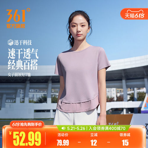 圆领短T恤