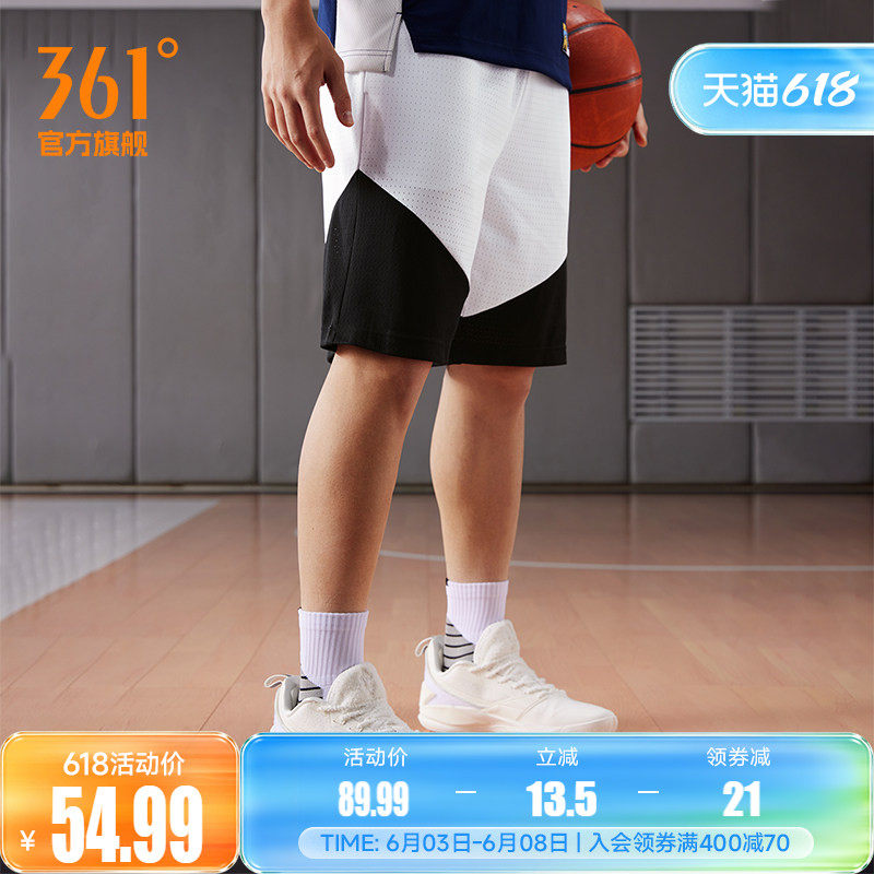 361篮球裤男2026夏季宽松透气短裤针织运动裤速干球裤直筒短裤