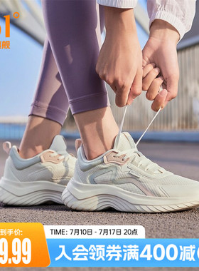 361女鞋运动鞋2026夏季新款网面透气跑步鞋轻便跑鞋软底跳绳鞋女