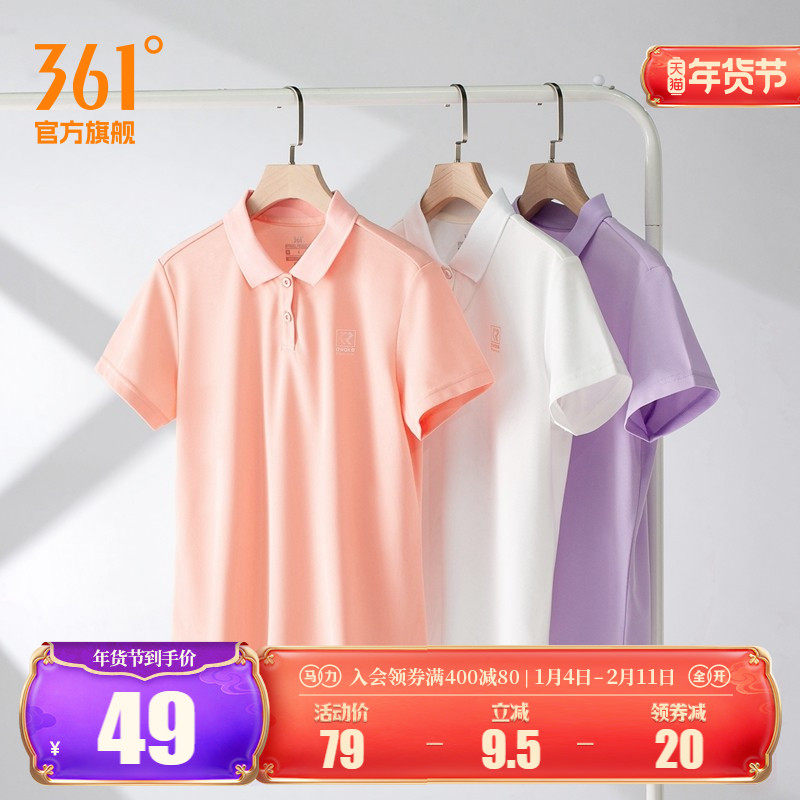 361运动t恤女2026夏季时尚休闲polo衫女子健身翻领透气短
