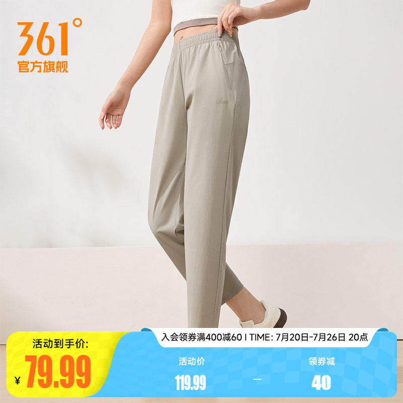 361运动长裤速干跑步裤女春季梭织九分裤健身透气直筒平口休闲裤