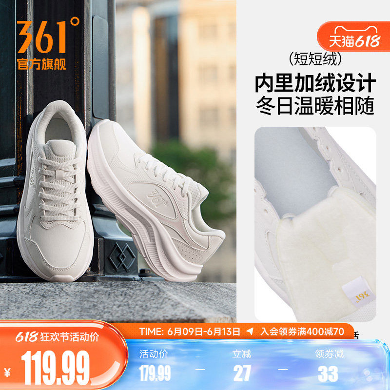 361女鞋加绒运动鞋冬季新款短绒保暖鞋子皮面防水跑步鞋轻便跑鞋