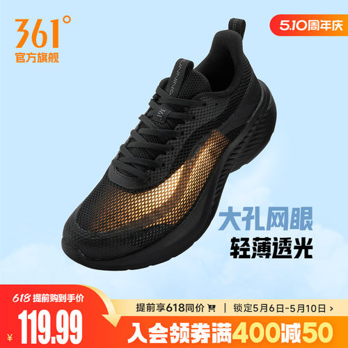 361网面透气休闲跑鞋男款
